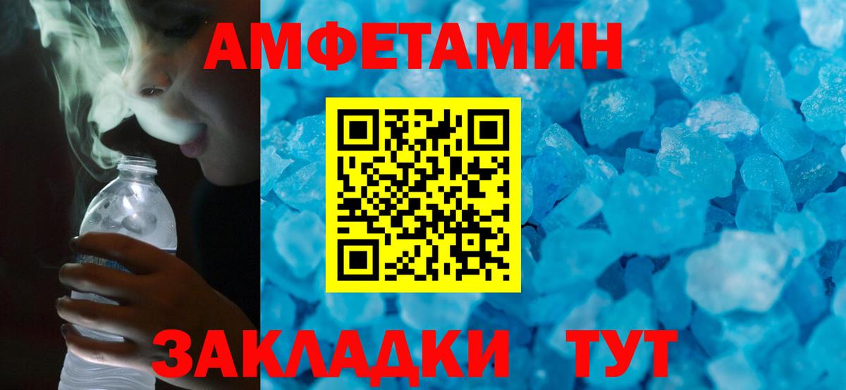 АМФ  АМФЕТАМИН 98%  Вход с VPN  Кудымкар  АМФ 