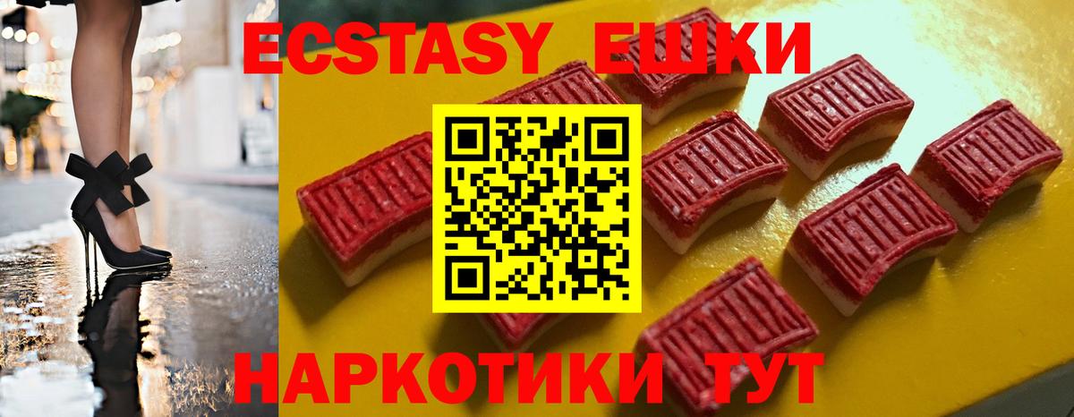 KRAKEN как войти  Ecstasy диски  Вход с VPN  Кудымкар  Ecstasy бентли  Экстази 