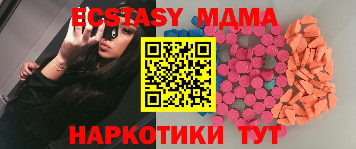 Ecstasy 300 mg Кудымкар