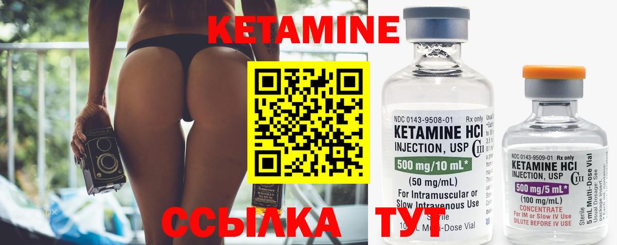 КЕТАМИН ketamine  Кетамин ketamine  Вход с VPN  Кудымкар 