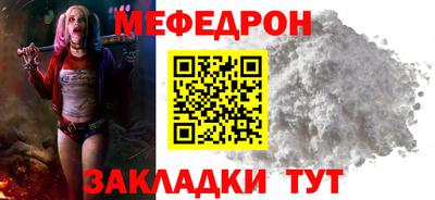 мяу мяу мука Конаково
