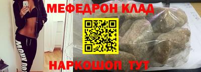 мяу мяу мука Конаково