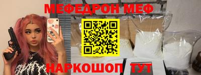 мяу мяу мука Конаково
