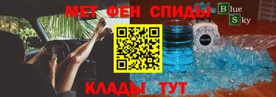 мяу мяу мука Конаково