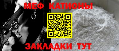 мяу мяу мука Конаково