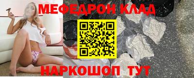 СК Комсомольск-на-Амуре