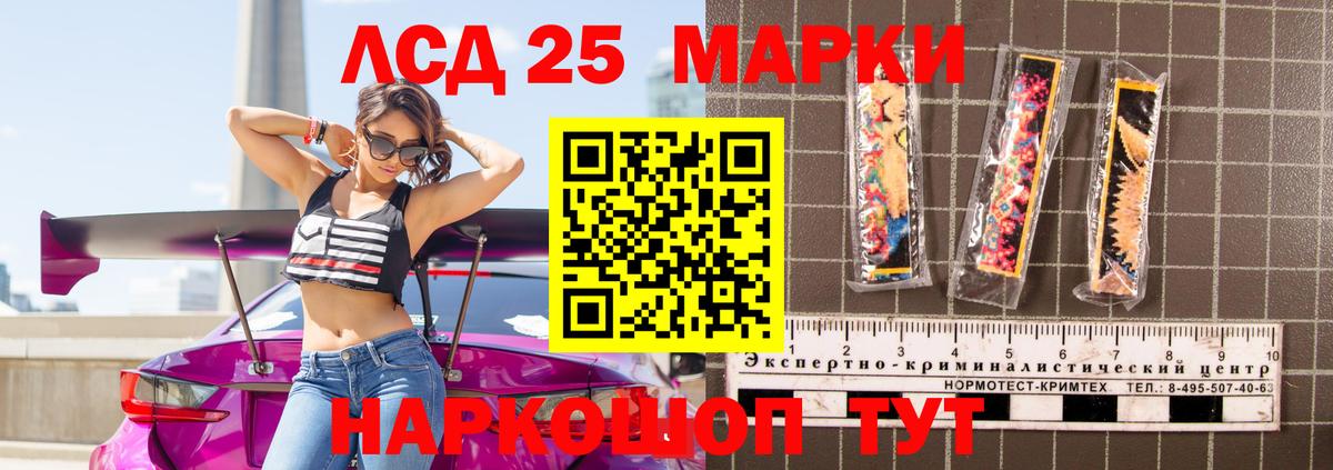 Лсд 25 экстази ecstasy  Вход с VPN  ЛСД экстази ecstasy  ЛСД экстази  МЕГА ССЫЛКА  Кудымкар 