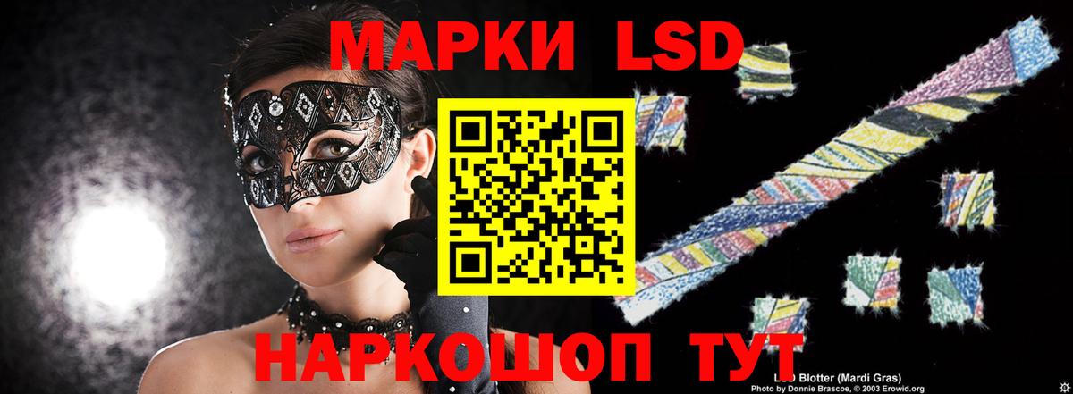 Лсд 25 экстази кислота Кудымкар