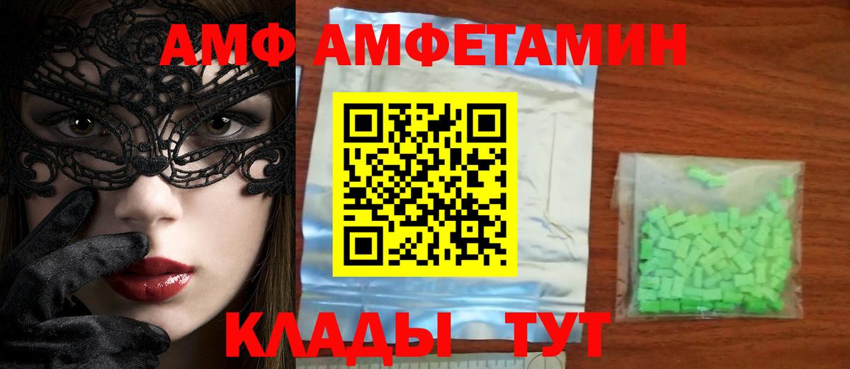 МЕТАМФЕТАМИН Methamphetamine  МЕТАМФЕТАМИН Methamphetamine  Вход с VPN  Кудымкар 