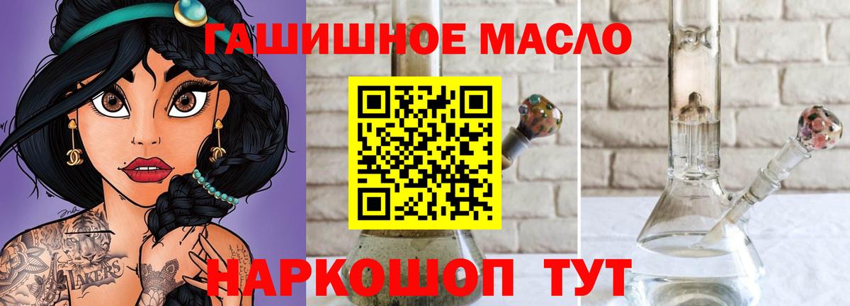 ТГК концентрат Кудымкар