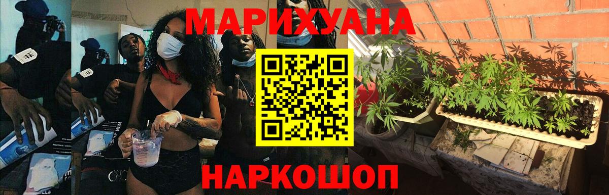 Марихуана OG Kush Кудымкар