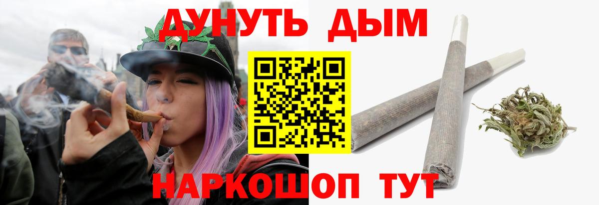 Конопля гибрид  Вход с VPN  Бошки марихуана сатива  Бошки Шишки планчик  Кудымкар 